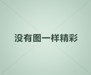 今晨墨西哥暗网上热搜：明星卷入爆料事件，震撼，事件持续发酵